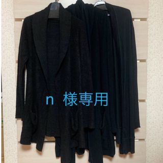 イフシックスワズナイン カーディガン(メンズ)の通販 2点 | IF SIX WAS