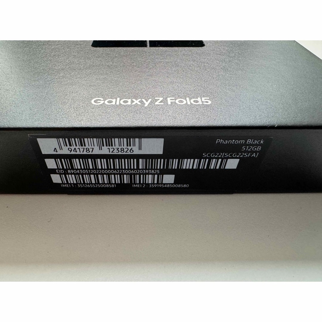 Galaxy(ギャラクシー)のGalaxy Z Fold5（Phantom Black・512GB・au版） スマホ/家電/カメラのスマートフォン/携帯電話(スマートフォン本体)の商品写真