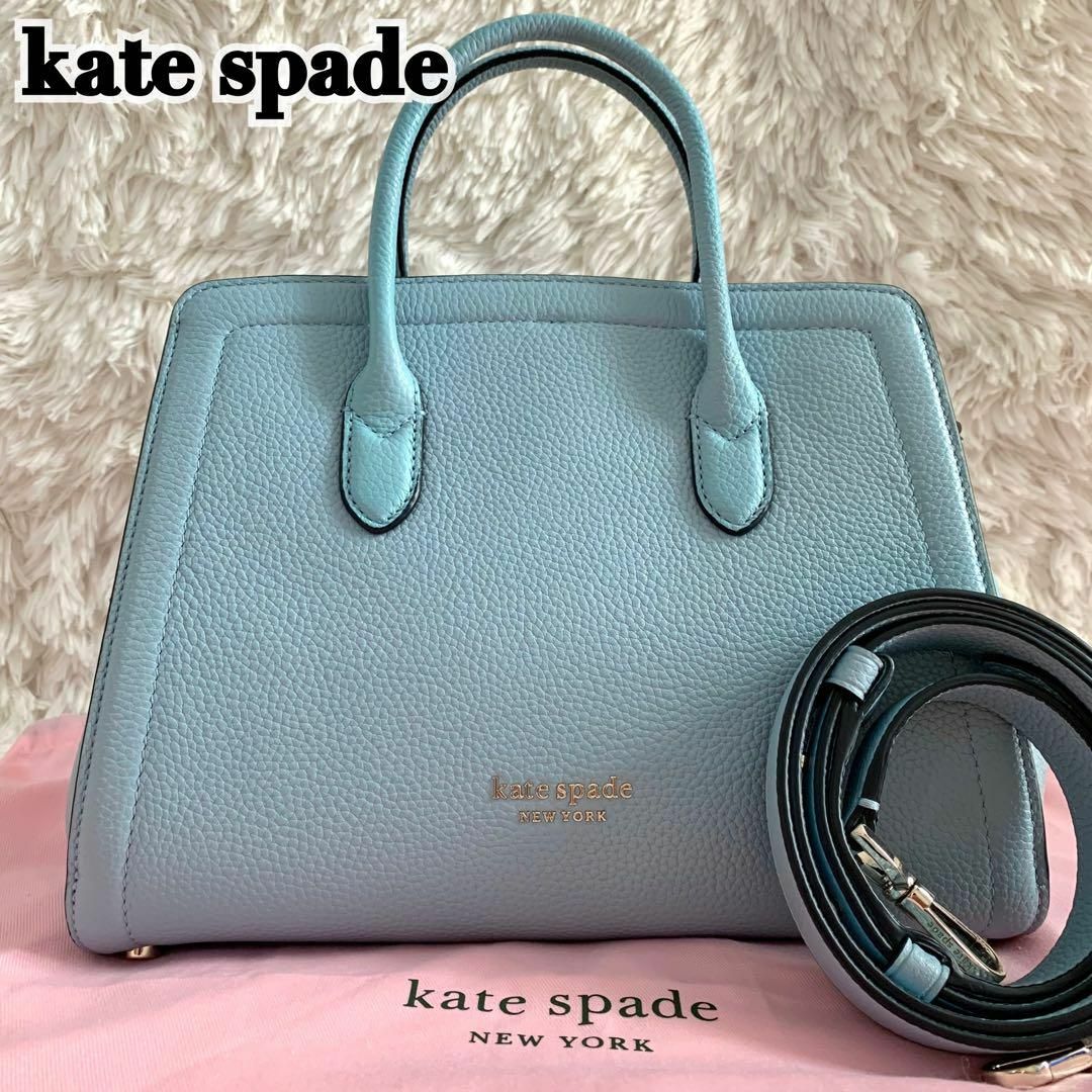 未使用・新品 kate spade 2wayバッグ