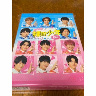 裸の少年 B盤 DVD 少年忍者 HiHi Jets 美少年 7 MEN 侍