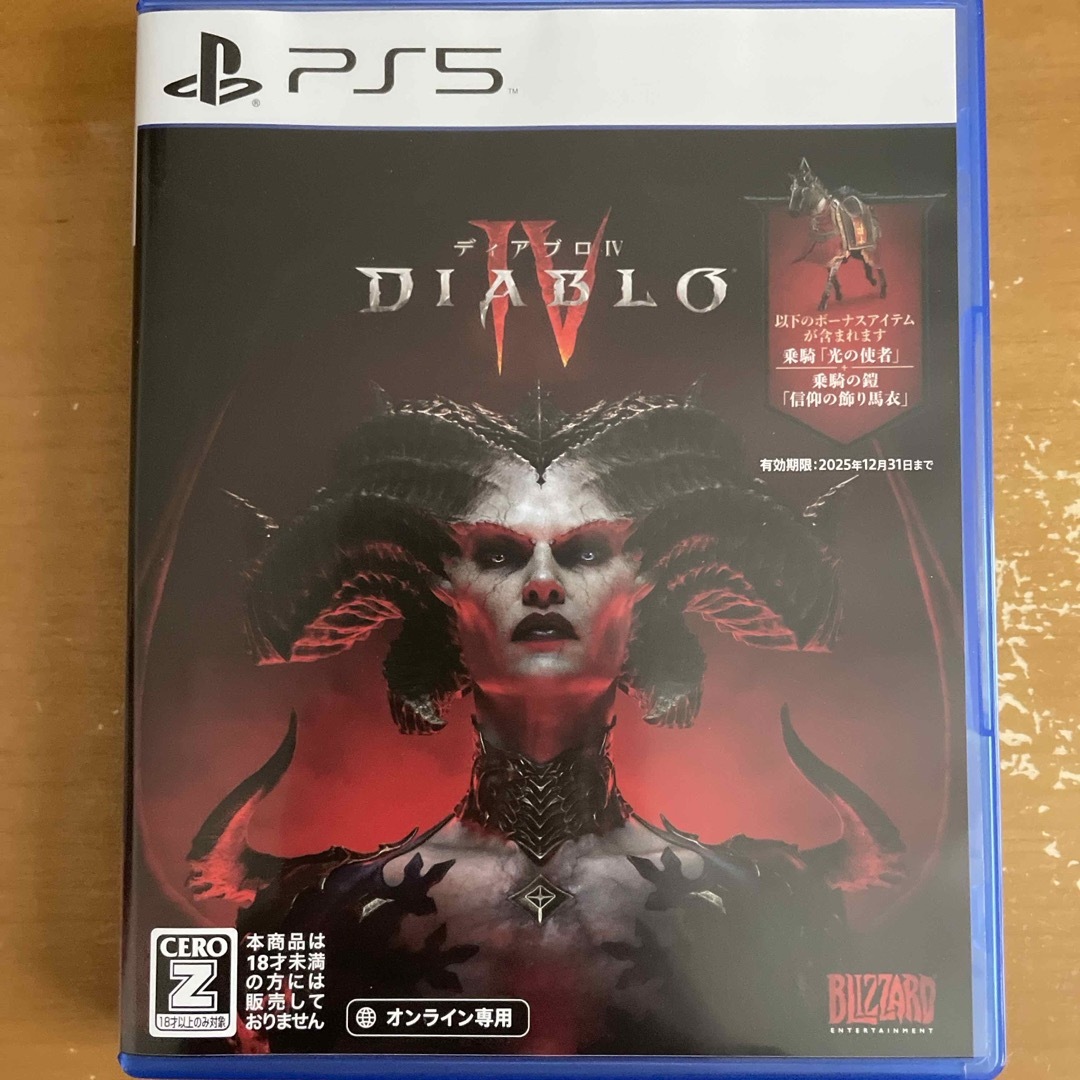 DIABLO 4 ディアブロ4 PS5