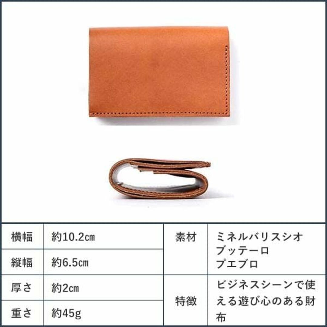 【色: コニャック】エムピウ 財布 ミニ財布 本革 ストラッチョ stracci