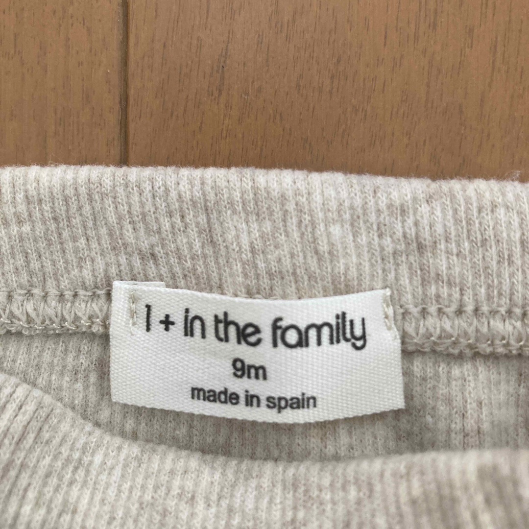 1+ in the family Spain ベビー用レギンス キッズ/ベビー/マタニティのベビー服(~85cm)(パンツ)の商品写真