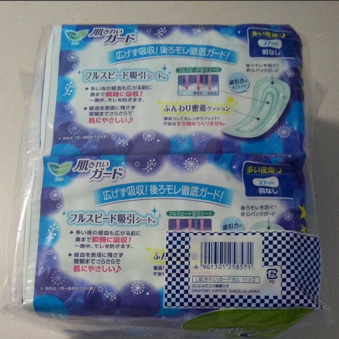 花王(カオウ)の新品花王ロリエ肌きれいガード多い夜用27cm羽なし11個×2パック生理用ナプキン インテリア/住まい/日用品の日用品/生活雑貨/旅行(日用品/生活雑貨)の商品写真