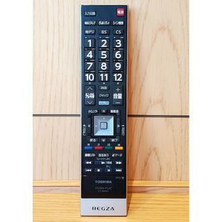 2ページ目 - 東芝の通販 3,000点以上（スマホ/家電/カメラ） | お得な ...