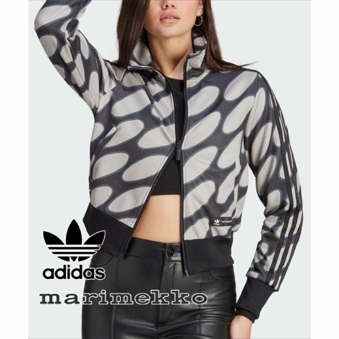 タグ付き★adidas marimekko トラックジャケット 1010 | フリマアプリ ラクマ