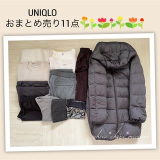 ユニクロ(UNIQLO)の専用ページ 11点 all UNIQLO 秋冬 人気商品おまとめ売り(セット/コーデ)