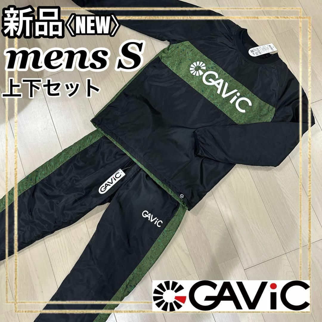 GAViC(ガビック)のGAViCガビック サッカーボタニカル昇華ピステスーツ 上下セットメンズS 新品 スポーツ/アウトドアのサッカー/フットサル(ウェア)の商品写真