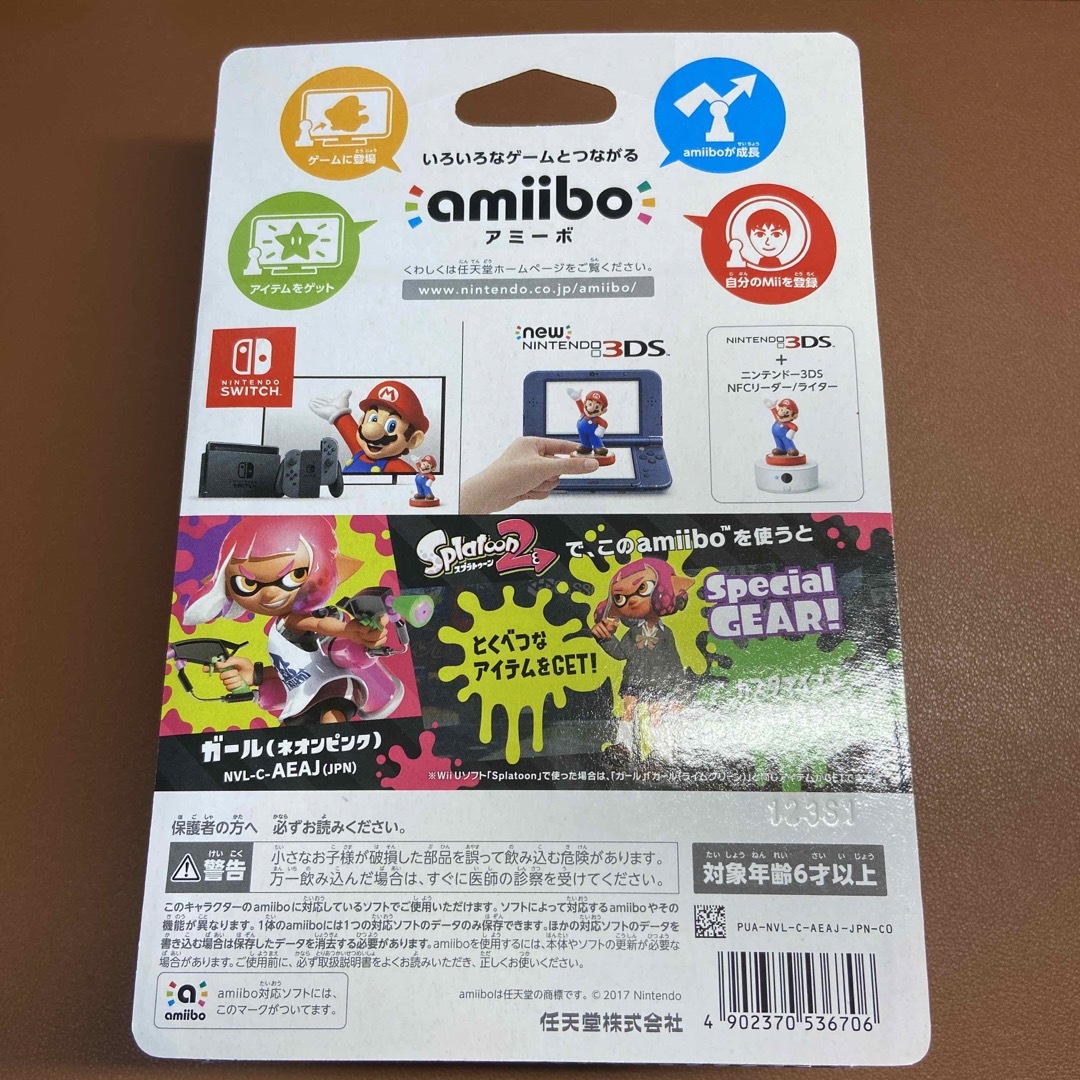 amiibo ガール ネオンピンク スプラトゥーンシリーズ