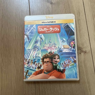 シュガー・ラッシュ：オンライン　MovieNEX Blu-ray(アニメ)
