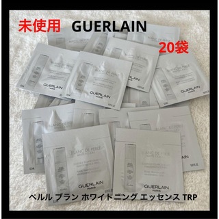 ゲラン(GUERLAIN)のGUERLAIN ペルル ブラン ホワイトニング エッセンス TRP サンプル(美容液)