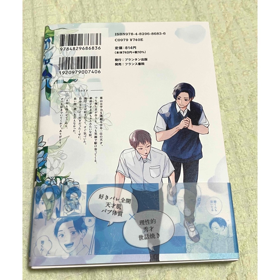 みーみ様専用ページ】の通販 by ぴのすけ's shop|ラクマ