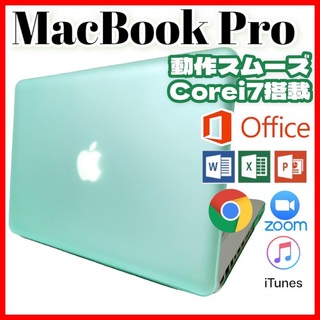 アップル(Apple)の【新品カバー付】MacBook Pro ノートパソコン Corei7 SSD搭載(ノートPC)