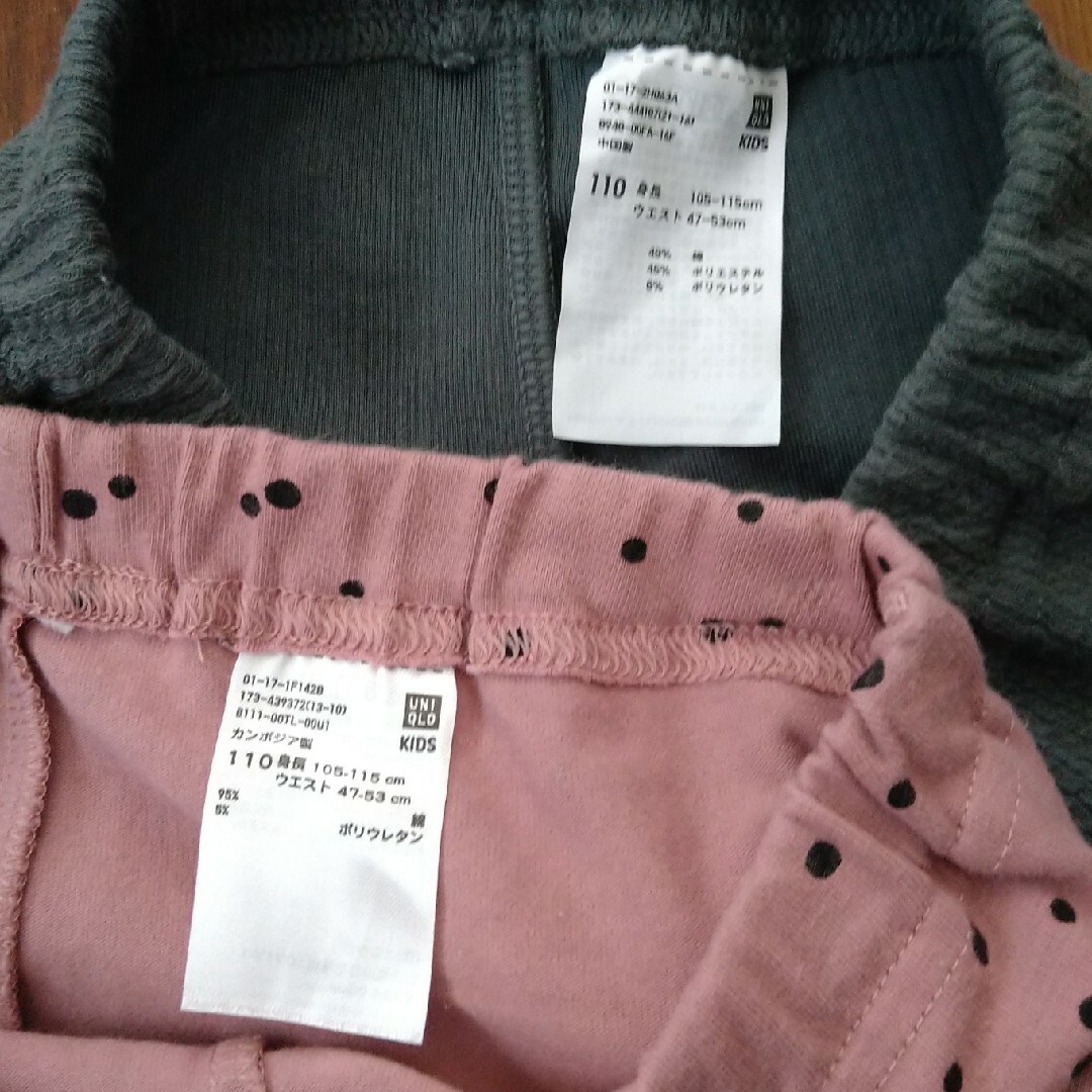 UNIQLO(ユニクロ)の☆ユニクロ☆レギンス2枚セット☆110☆ キッズ/ベビー/マタニティのキッズ服女の子用(90cm~)(パンツ/スパッツ)の商品写真