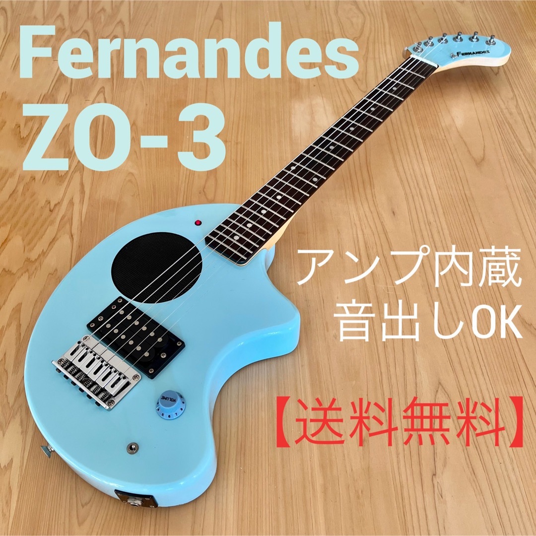 Fernandes - ☆アンプ内蔵音出しOK☆フェルナンデス ZO-3の通販 by