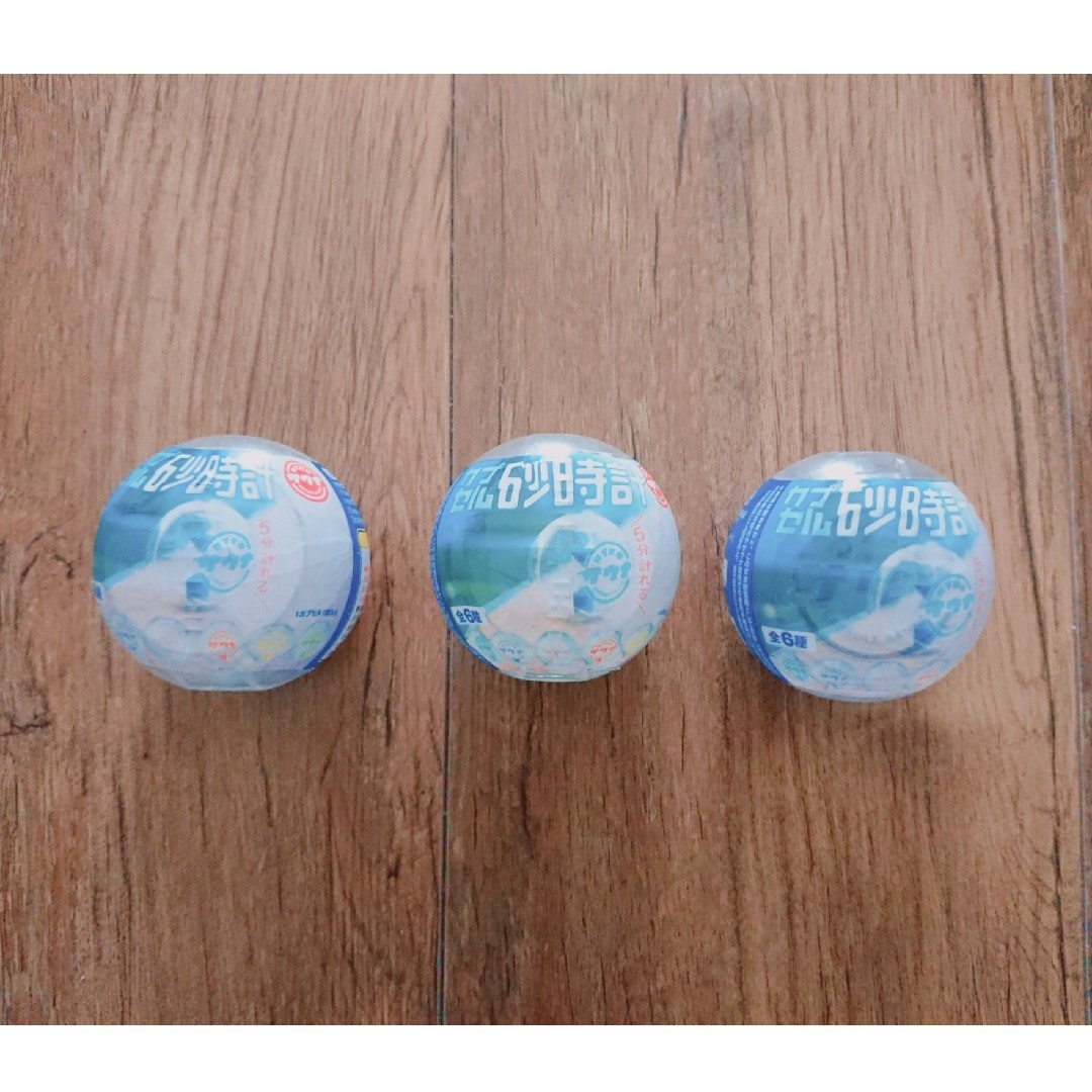 カプセル砂時計 サウナイキタイ 青×2 緑×1 エンタメ/ホビーのおもちゃ/ぬいぐるみ(その他)の商品写真