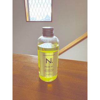 ナプラ(NAPUR)のN.ポリッシュオイル 150ml(オイル/美容液)