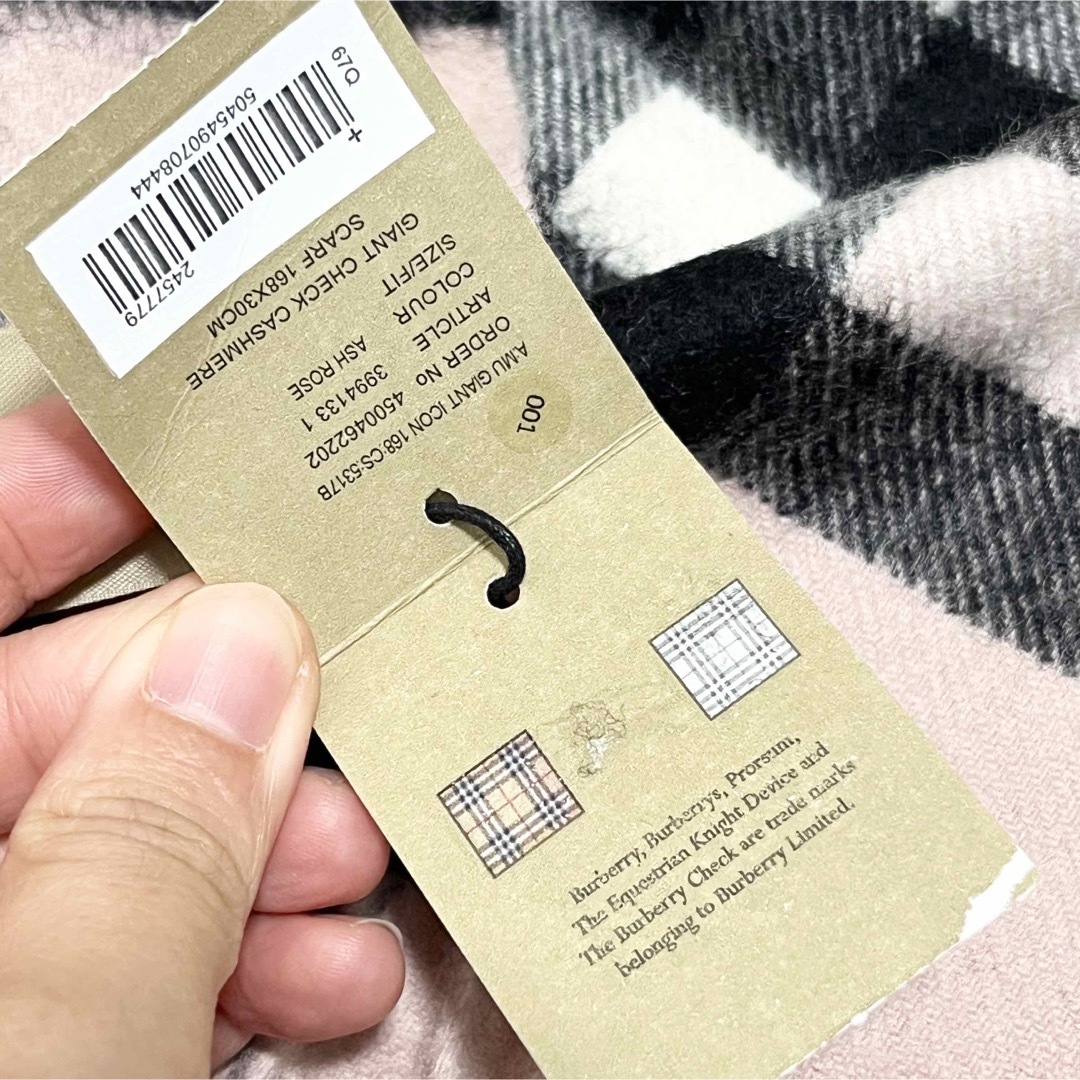 BURBERRY(バーバリー)の【タグ付き未使用品/カシミヤ100%】BURBERRY ノバチェック マフラー レディースのファッション小物(マフラー/ショール)の商品写真