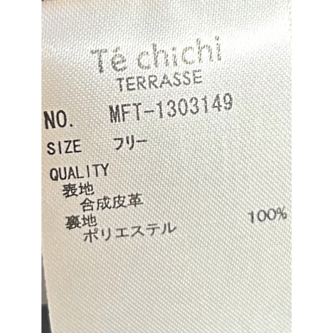 Techichi(テチチ)の未使用❤︎T'e chichiライダースジャケット今だけ更にお値下げ❤︎ レディースのジャケット/アウター(ライダースジャケット)の商品写真