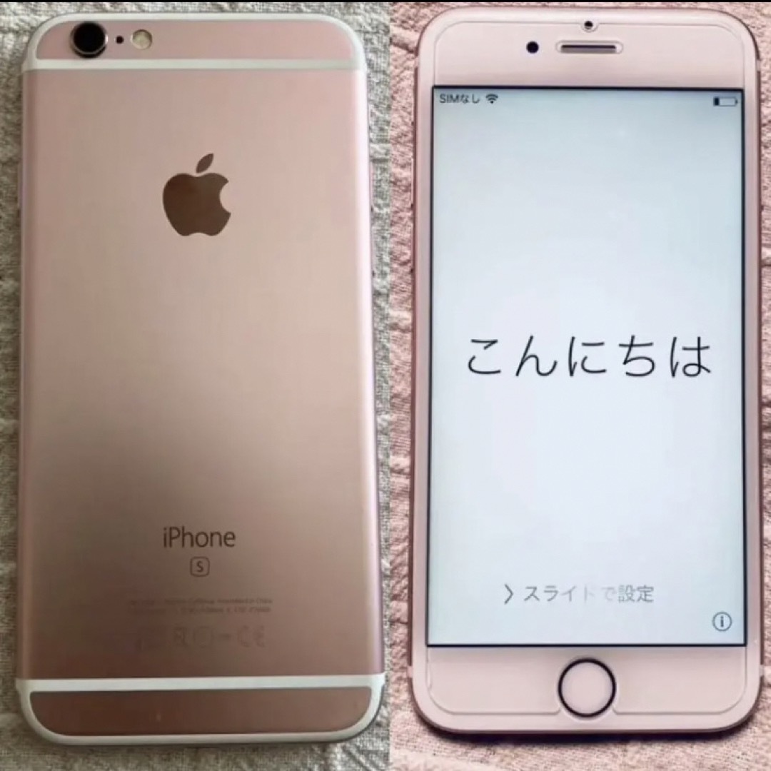 【画面割れ】iPhone 6s 16G SIMロック解除済み　ピンクゴールド