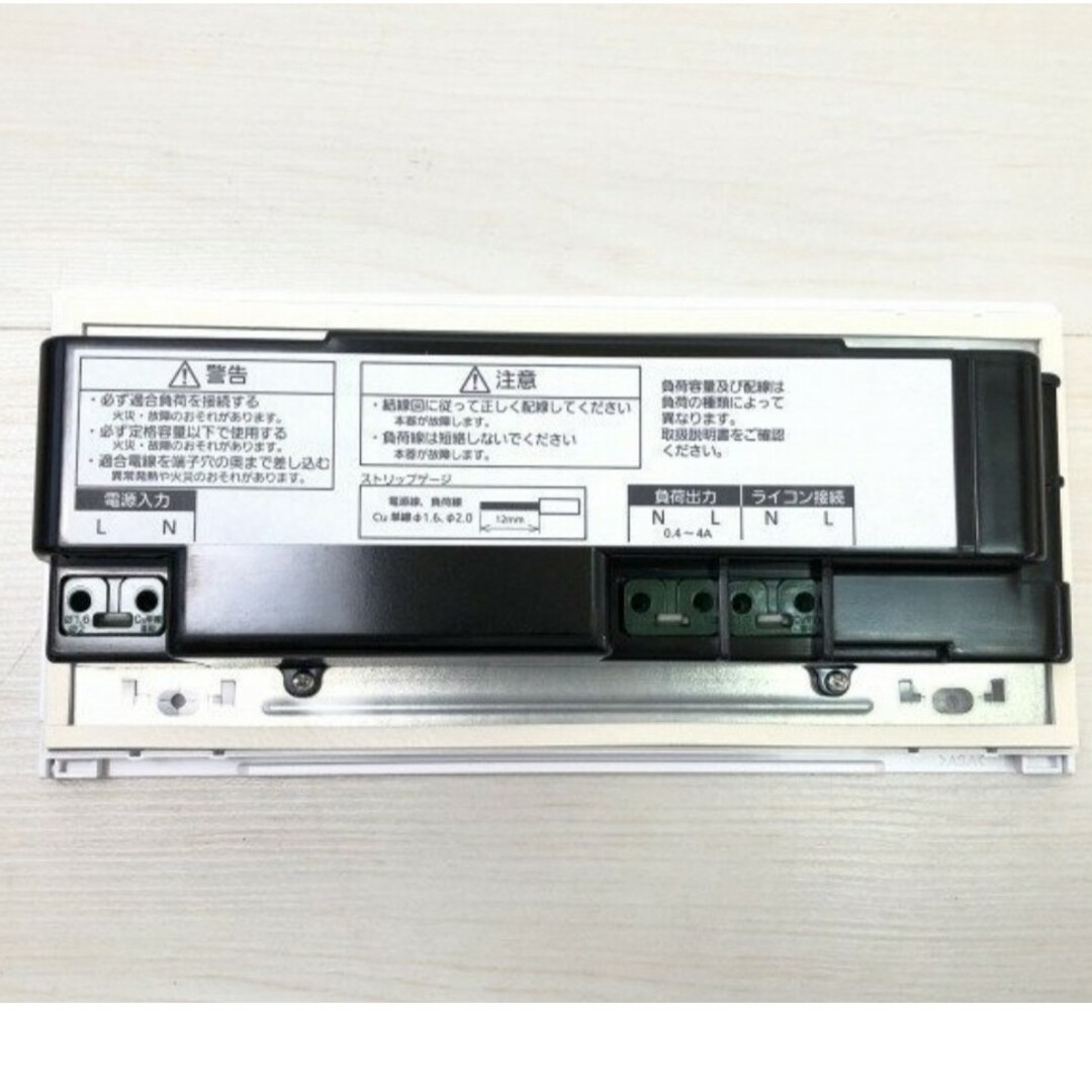 Panasonic - パナソニック リビングライコン NQ28771W NQL10070W