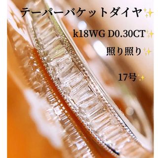 K18YG リング S 0.83ct D0.02ct D 0.12ct 鑑別書付-