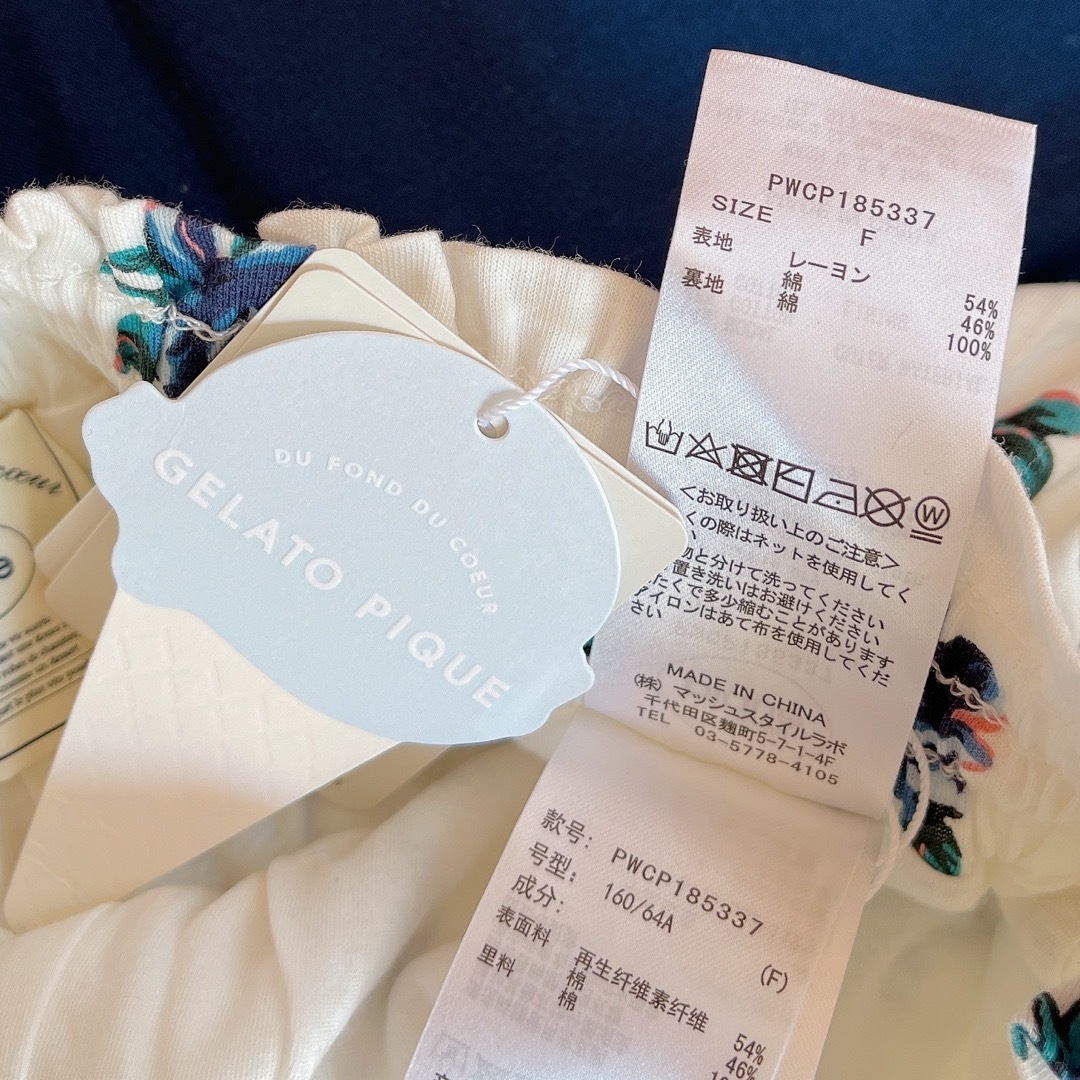 新品タグ付 ジェラピケgelatopique ジェラート・ピケ ルームウエア