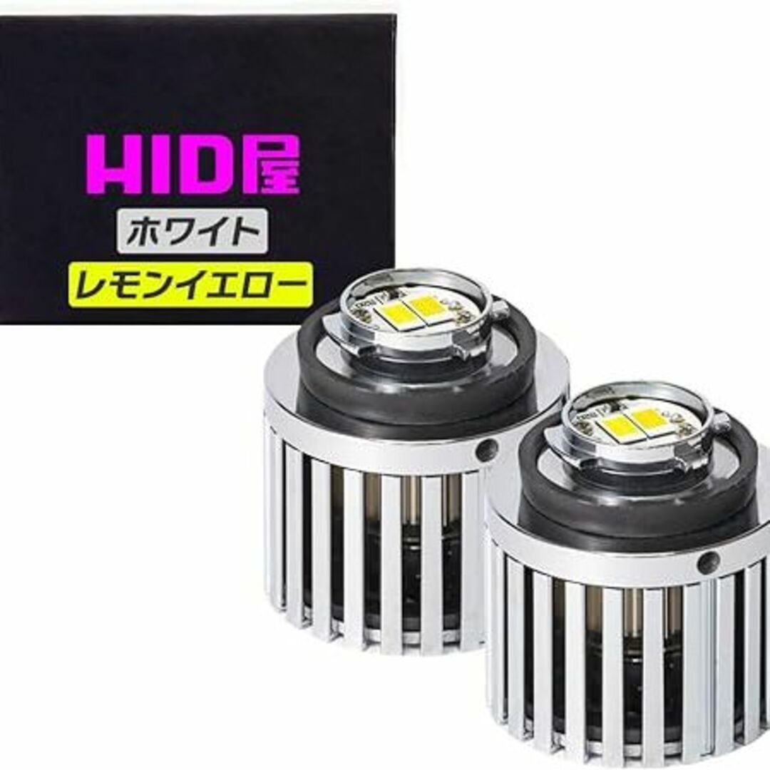 HID屋 L1B LED フォグランプ 新型 純正 交換用バルブ 2色切り替え