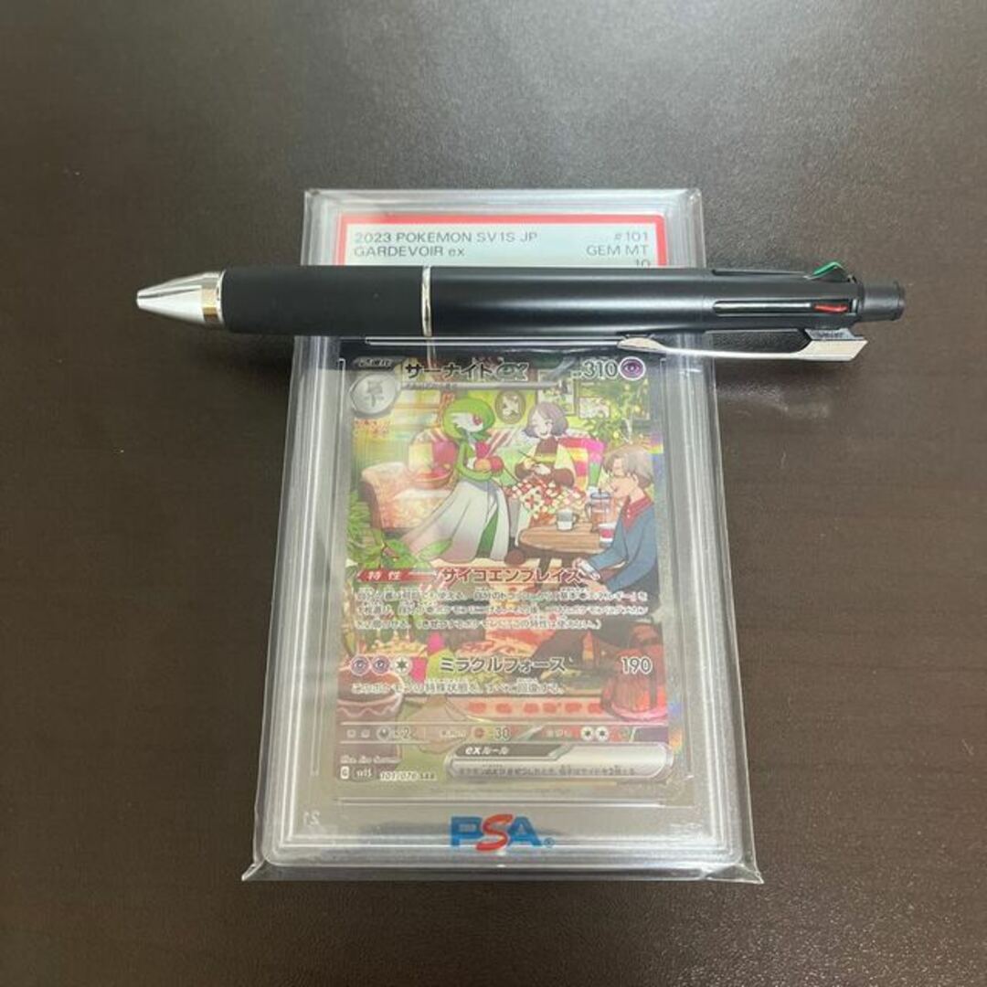 サーナイトex SAR 101/078 PSA10