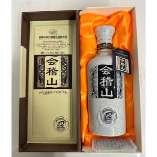 紹興酒　会稽山　12年(その他)