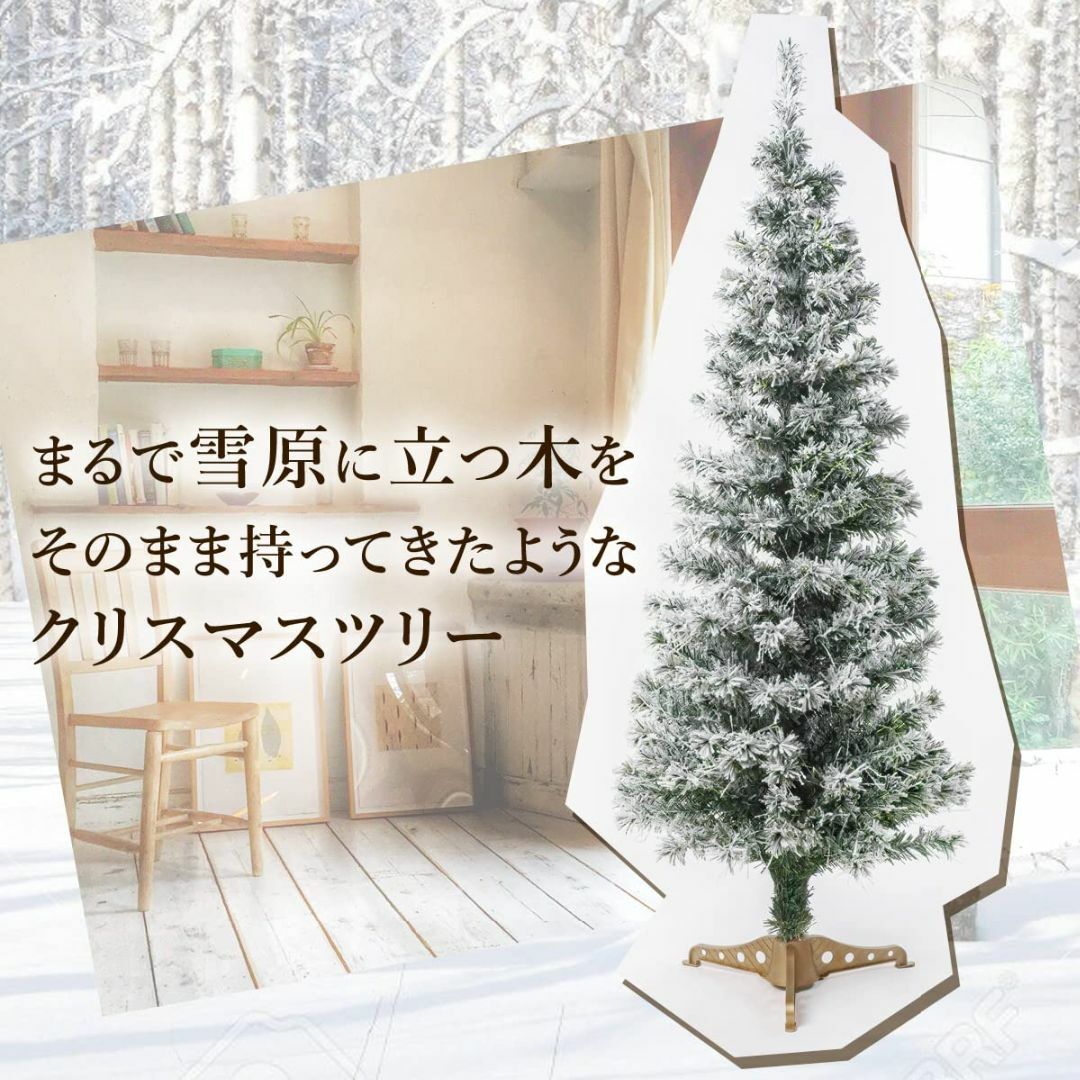 クリスマス屋 クリスマスツリー ファイバー 150cm フロスト 雪付き スノーの通販 by 『Autumn harvest』｜ラクマ