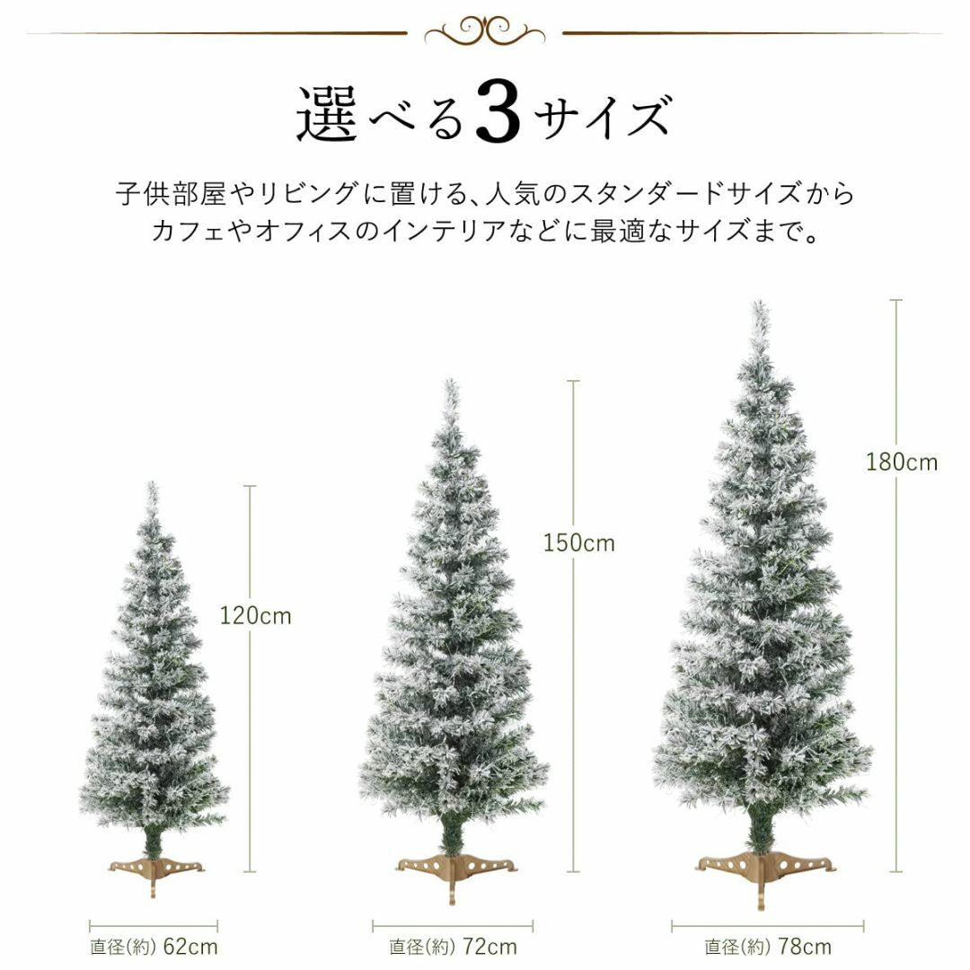 クリスマス屋 クリスマスツリー ファイバー 150cm フロスト 雪付き スノーの通販 by 『Autumn harvest』｜ラクマ