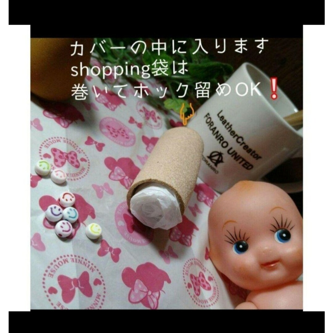 栃木レザー(トチギレザー)の床革カバー1個❕ ハンドメイドのキッズ/ベビー(その他)の商品写真