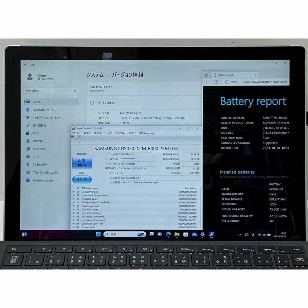 第8世代Core i5 Surface Pro 6 NVMe256G2