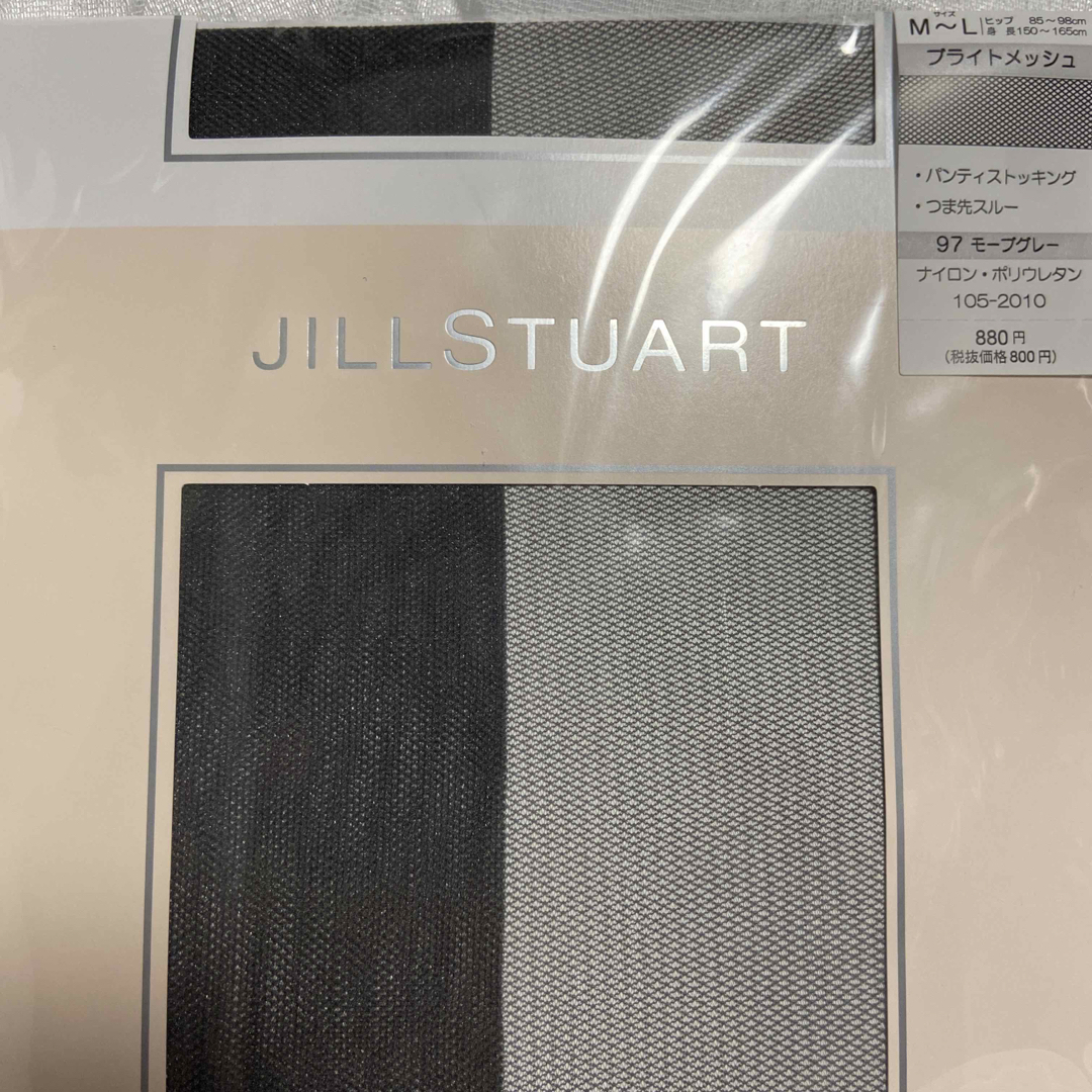 JILLSTUART(ジルスチュアート)のJILLSTUART ジルスチュアート　ストッキング3足未使用品 レディースのレッグウェア(タイツ/ストッキング)の商品写真