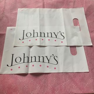 ジャニーズ(Johnny's)のジャニーズ　袋✖︎2(アート/エンタメ)