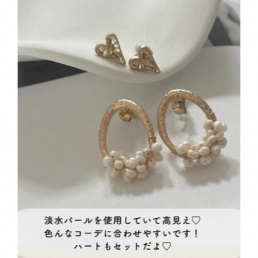 しまむら(シマムラ)のしまむら MARI.EMMY ピアス セット まりえ レディースのアクセサリー(ピアス)の商品写真