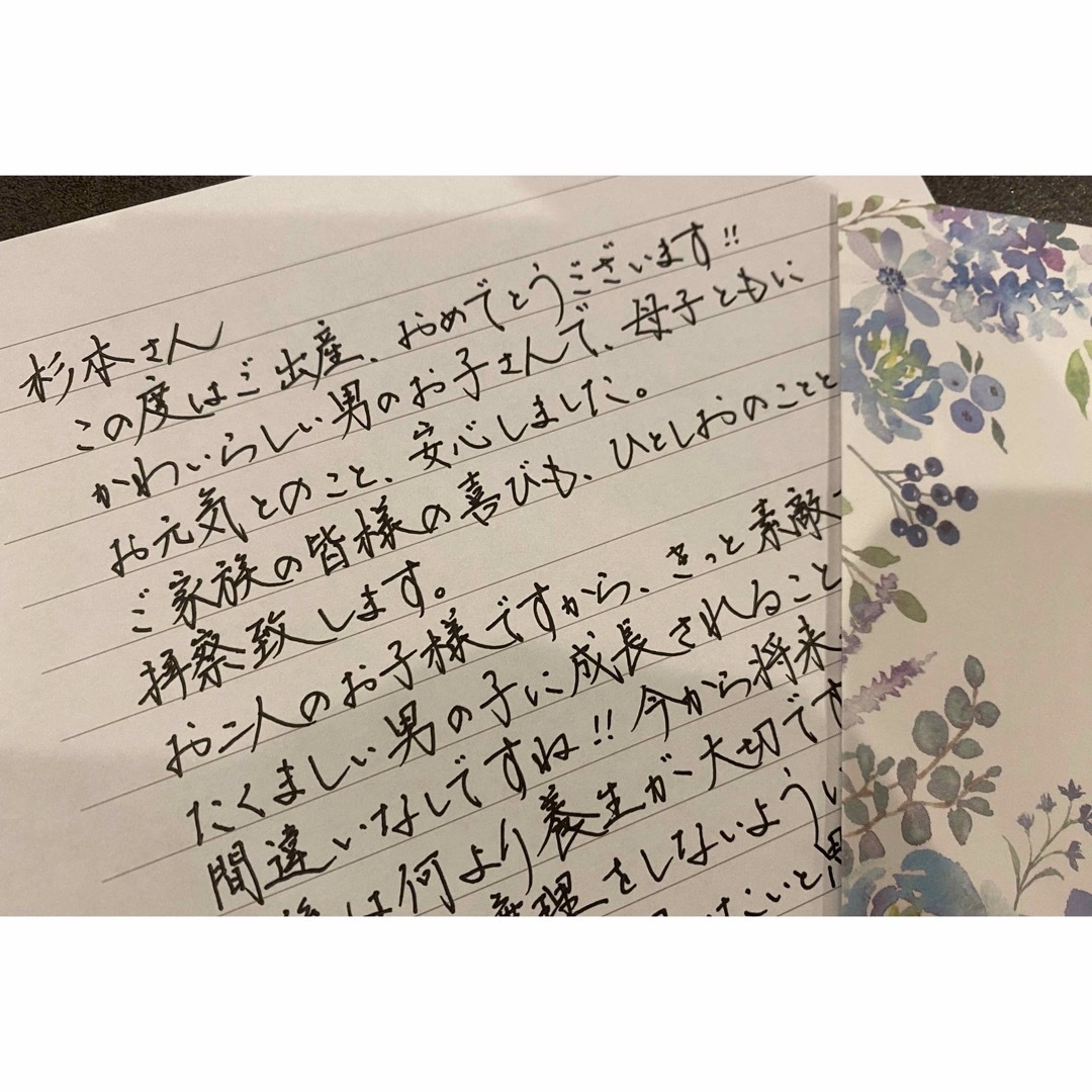 【手紙代筆致します】手紙　お礼状　履歴書　葉書　宛名書きetc スピード対応★ ハンドメイドの文具/ステーショナリー(カード/レター/ラッピング)の商品写真