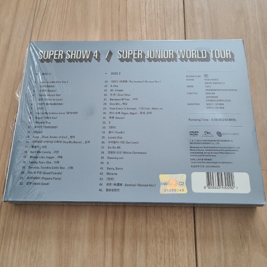 SUPER JUNIOR(スーパージュニア)のSUPER JUNIOR 【CD・DVD】3点セット エンタメ/ホビーのタレントグッズ(アイドルグッズ)の商品写真