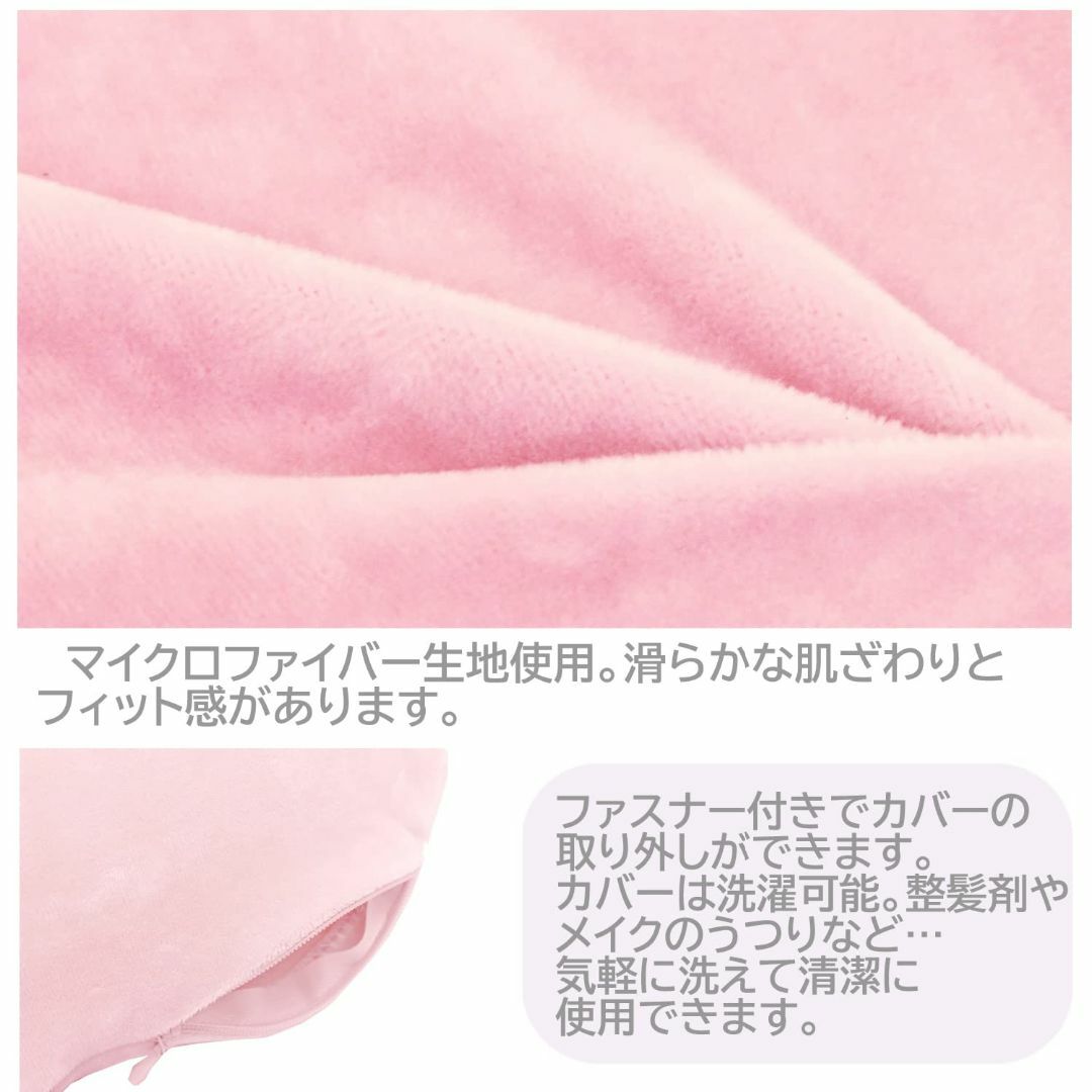 【色: ピンク】メリーナイト 枕 低反発ネックピロー 「もちとろん」 ピンク U インテリア/住まい/日用品の寝具(枕)の商品写真