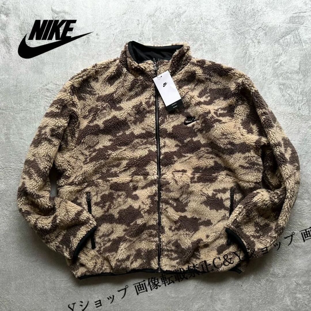 新品 NIKE XLサイズ リバーシブル ボアジャケット 迷彩 カモ