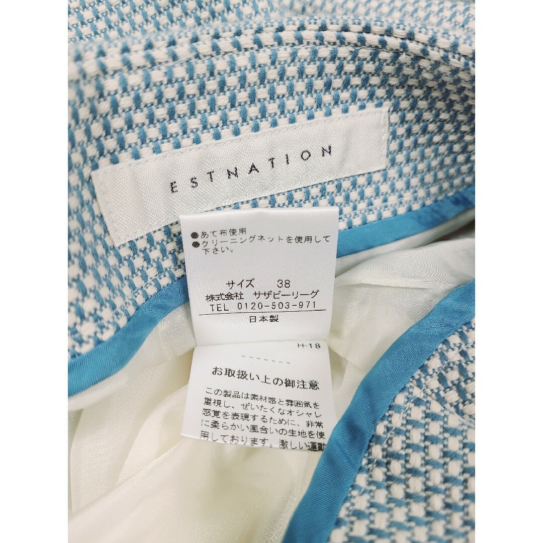 美品 ESTNATION ツイードフロントスリットスカート