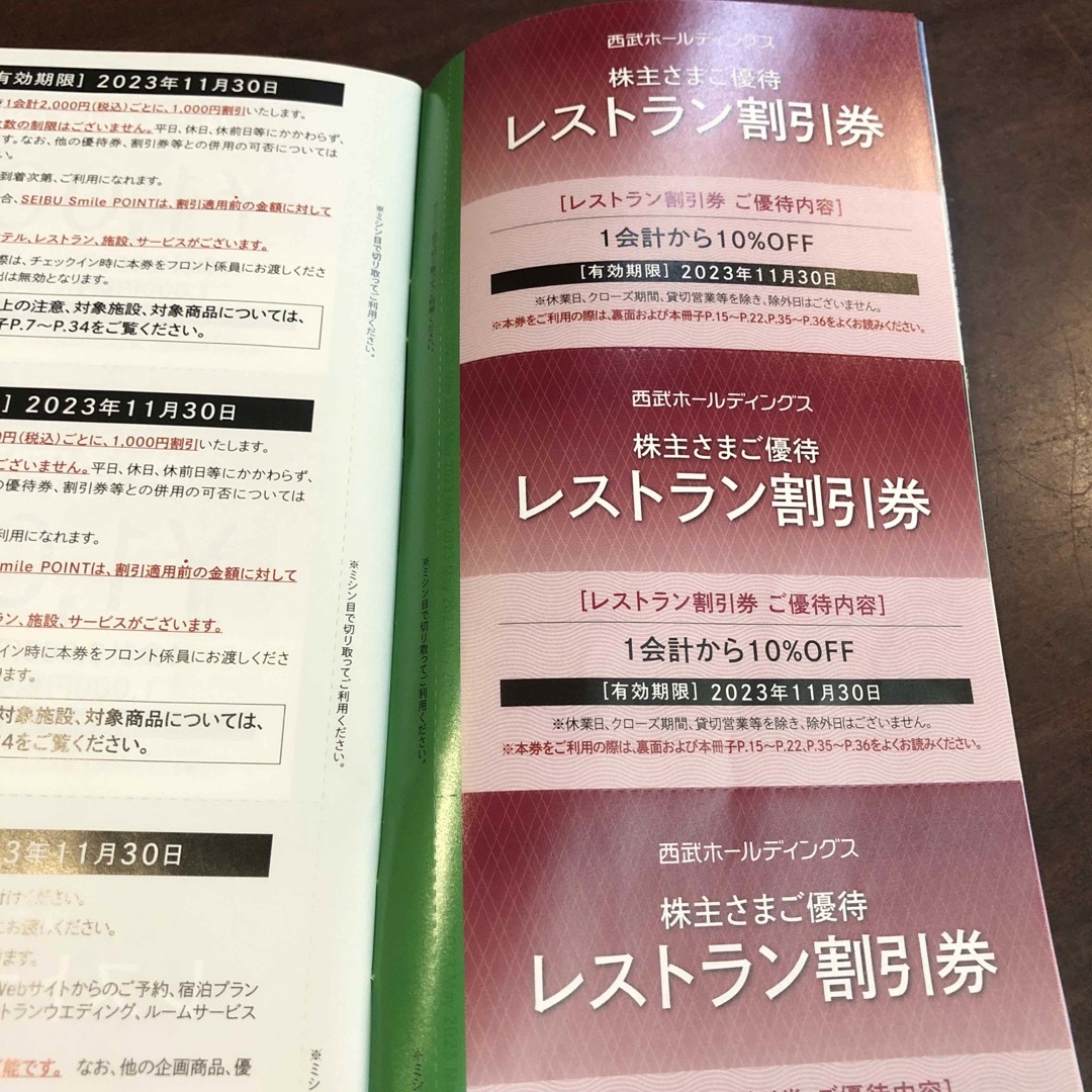 Prince(プリンス)の株主優待乗車券 西武鉄道 チケットの乗車券/交通券(鉄道乗車券)の商品写真