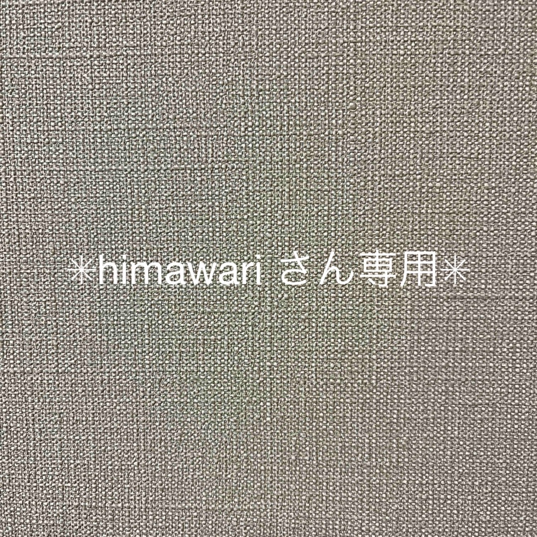 titivate ツイードジャケット