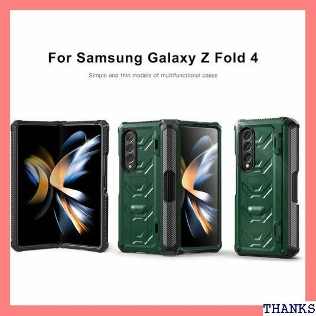 ☆ Galaxy Z Fold 4ケース 耐衝撃スマホカバ ld 4 緑 508 6