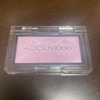 アディクション(ADDICTION)のアディクション　チーク　(チーク)