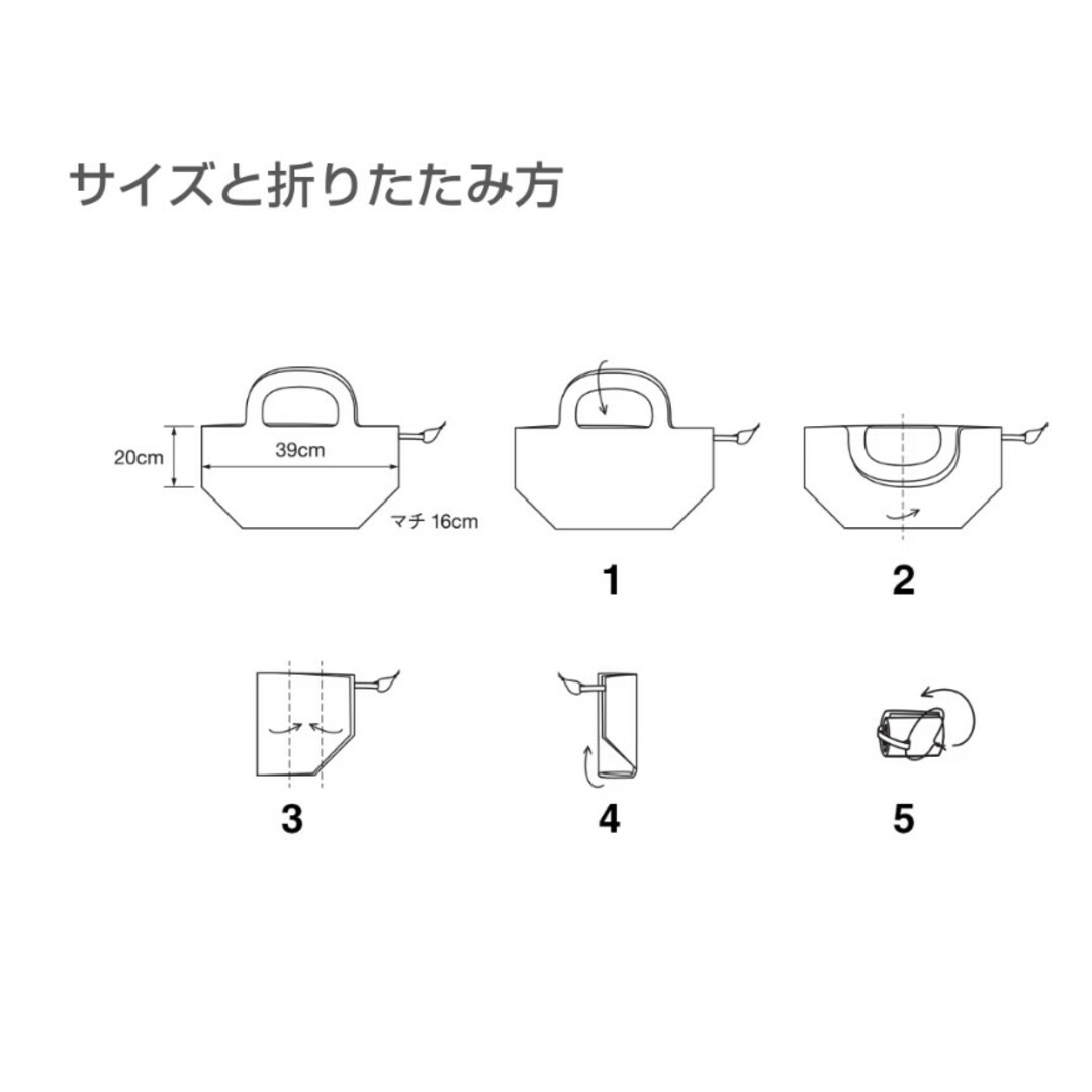 MUJI (無印良品)(ムジルシリョウヒン)の無印良品 エコバッグ（チャコールグレー） レディースのバッグ(エコバッグ)の商品写真