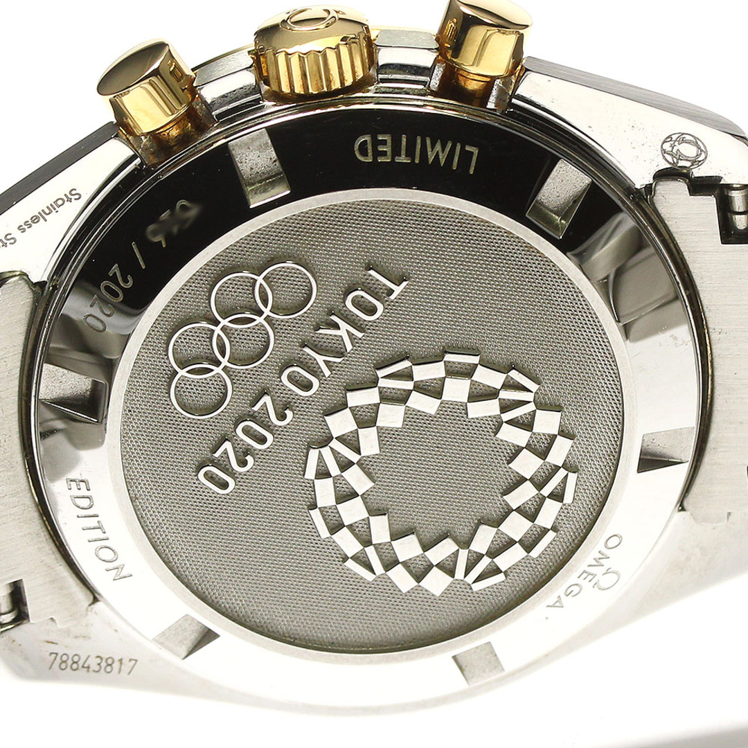 OMEGA(オメガ)のオメガ OMEGA 522.20.42.30.01.001 スピードマスター プロフェッショナル 2020東京オリンピック 手巻き メンズ 極美品 箱・保証書付_772923 メンズの時計(腕時計(アナログ))の商品写真