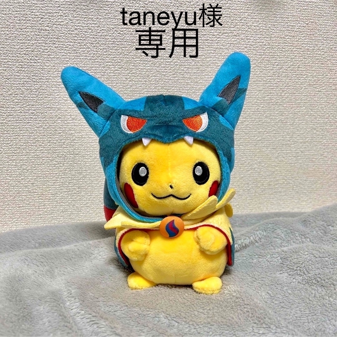 ポケモン(ポケモン)の【完売品】 メガルカリオ ポンチョ ピカチュウ ぬいぐるみ ルカリオ ポケモン エンタメ/ホビーのおもちゃ/ぬいぐるみ(ぬいぐるみ)の商品写真