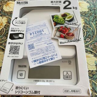 タニタ(TANITA)のキッチンスケール(調理道具/製菓道具)